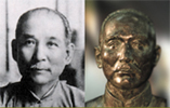 Photo of Dr Sun Yat-sen