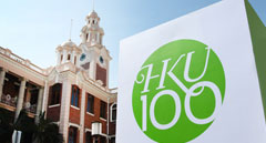 The &quot;HKU 100&quot; logo